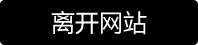 分享街拍会员优质内容